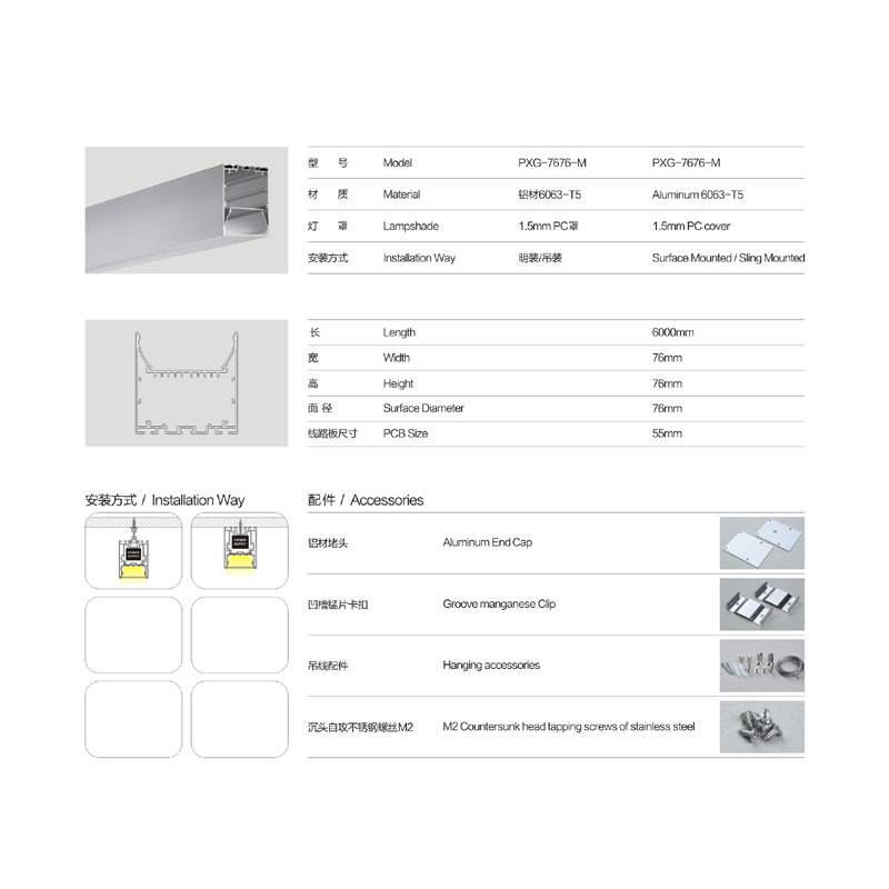 LED-aluminiumprofiltillbehör för LED-remsa LED-profilaluminium